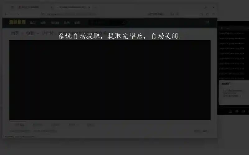 输入网址
