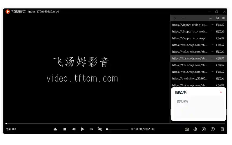 输入网址