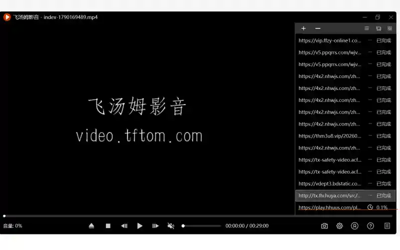 输入网址