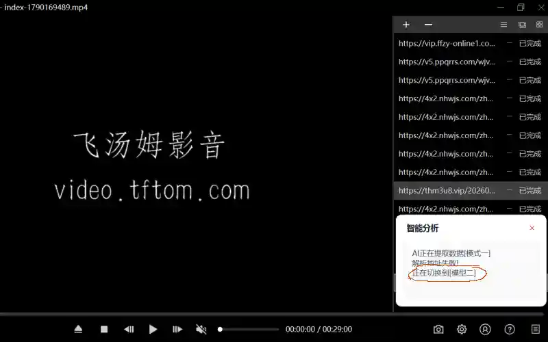 输入网址