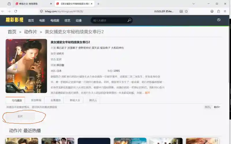 输入网址